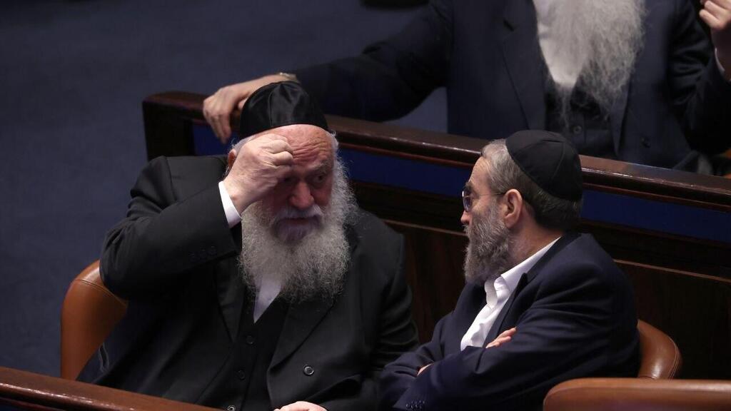 מליאת הכנסת