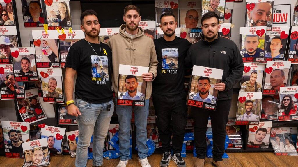 חבריו של רני גואילי ז"ל מחכים לשובו 