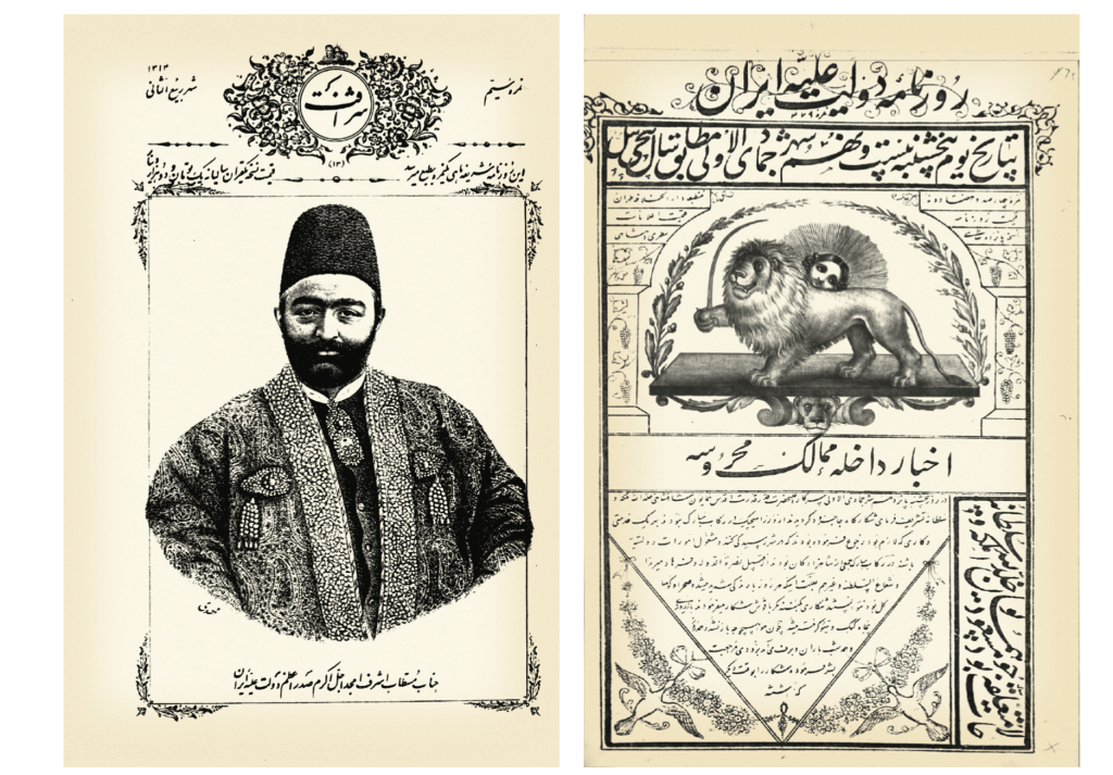 150 Years of Iranian Graphic Design – PRINT Magazine