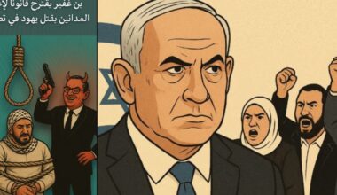 Iran Suspected as Influence Operation Targets Arab Community and Israel's Crucial Election Nears