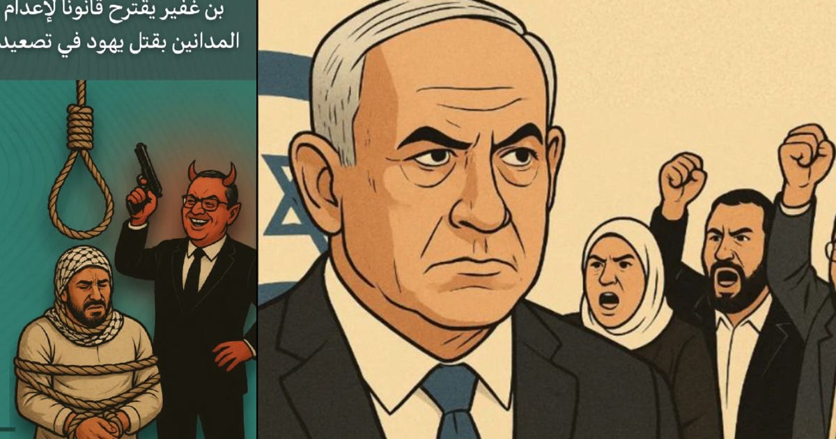 Iran Suspected as Influence Operation Targets Arab Community and Israel's Crucial Election Nears