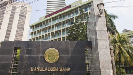 File photo of Bangladesh Bank. Photo: TBS
