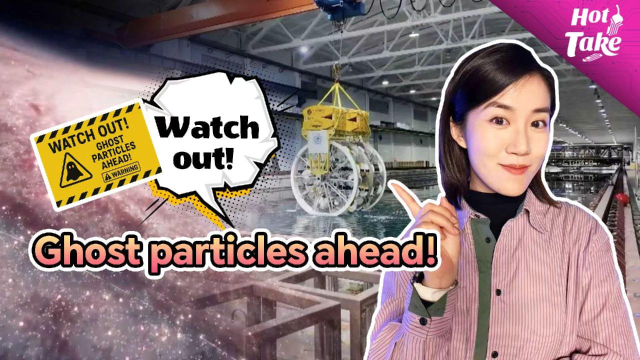 How is China catching ghost particles from the ocean floor? - news.cgtn.com