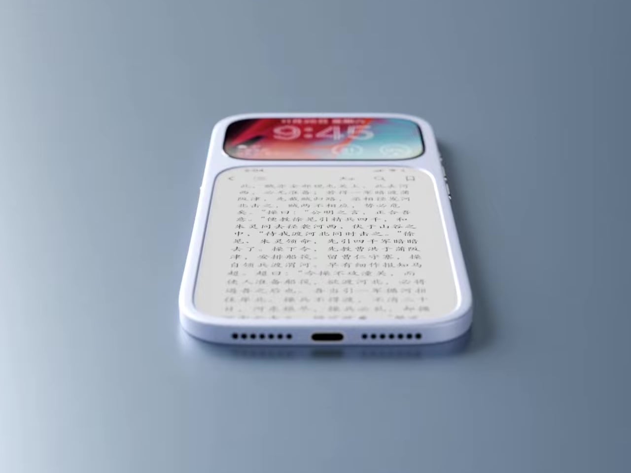 This Phone Concept Stacks a 3.5-Inch LCD Above a 5.2-Inch E Ink Screen