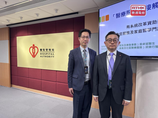 Hospitals all ready for midnight hour in A&E fees rush