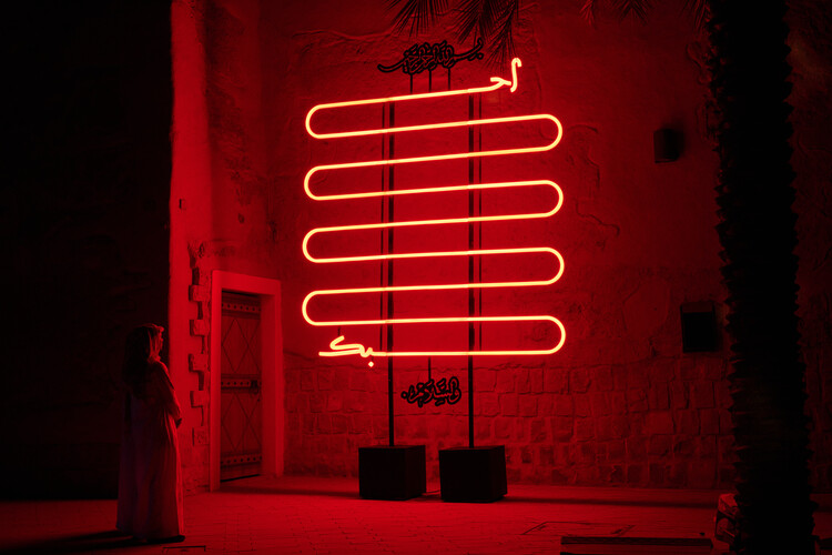 In the Blink of an Eye: 60 Light Installations Illuminate a Citywide Gallery for Noor Riyadh 2025 - Image 15 of 23