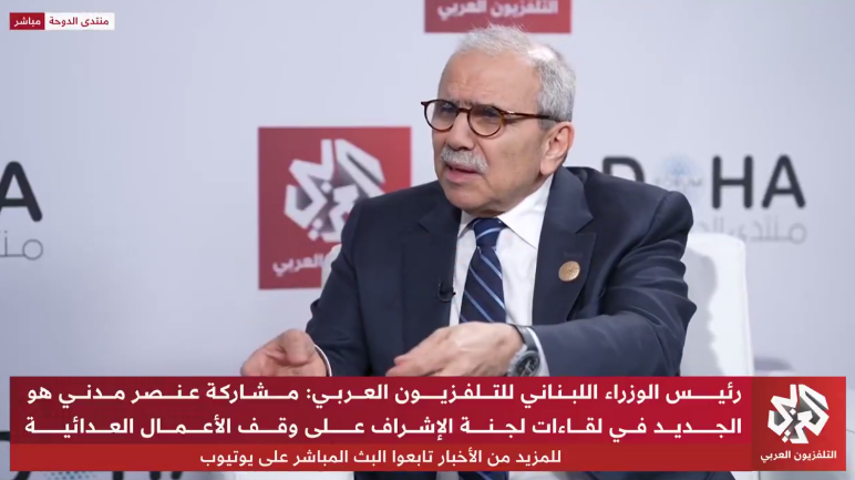 Nawaf Salam (al-Araby channel, December 6, 2025)