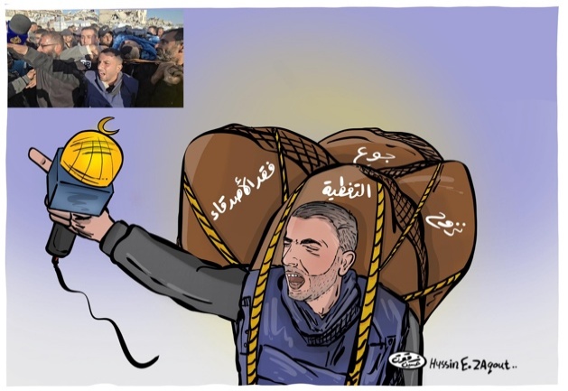 A cartoon of Anas al-Sharif carrying 