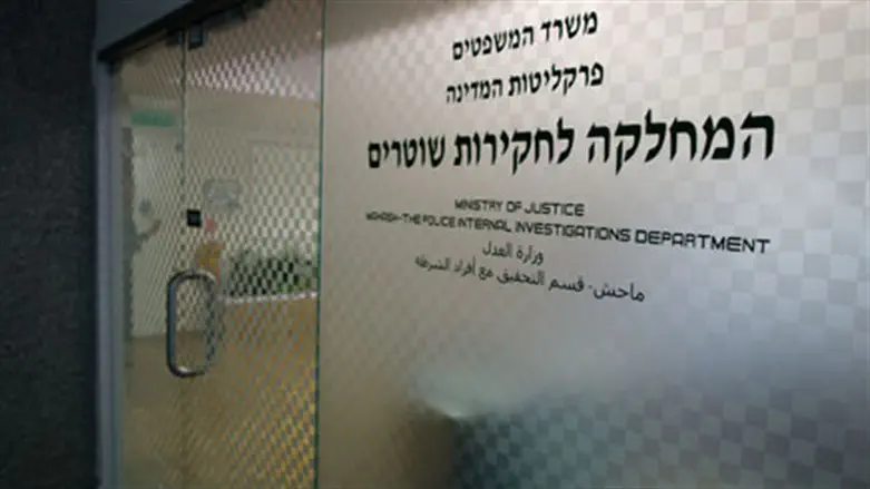 Was the shooting suspect armed?