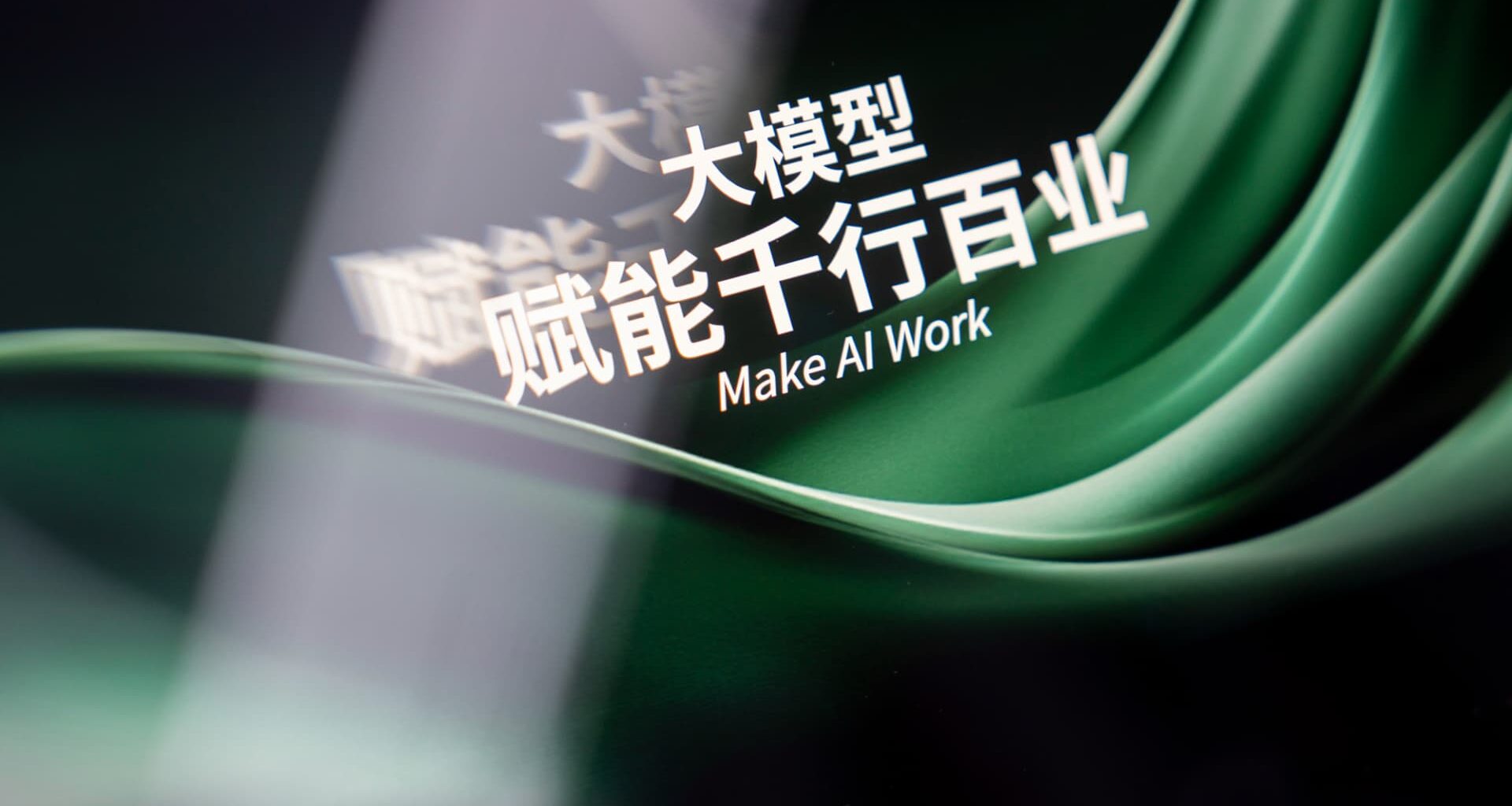 China's AI trade moves from infrastructure to applications. Stocks to watch