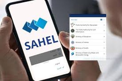 'Sahel' app rolls out paperless digital home ownership document