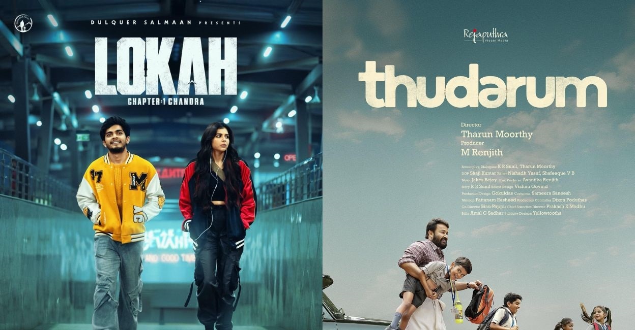 Posters of 'Lokah', 'Thudarum'. Photo: IMDb