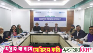 Tasks for next govt: Break market cartel, create database to contain price hikes