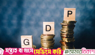 GDP growth rises to 4.50% in first quarter of FY26