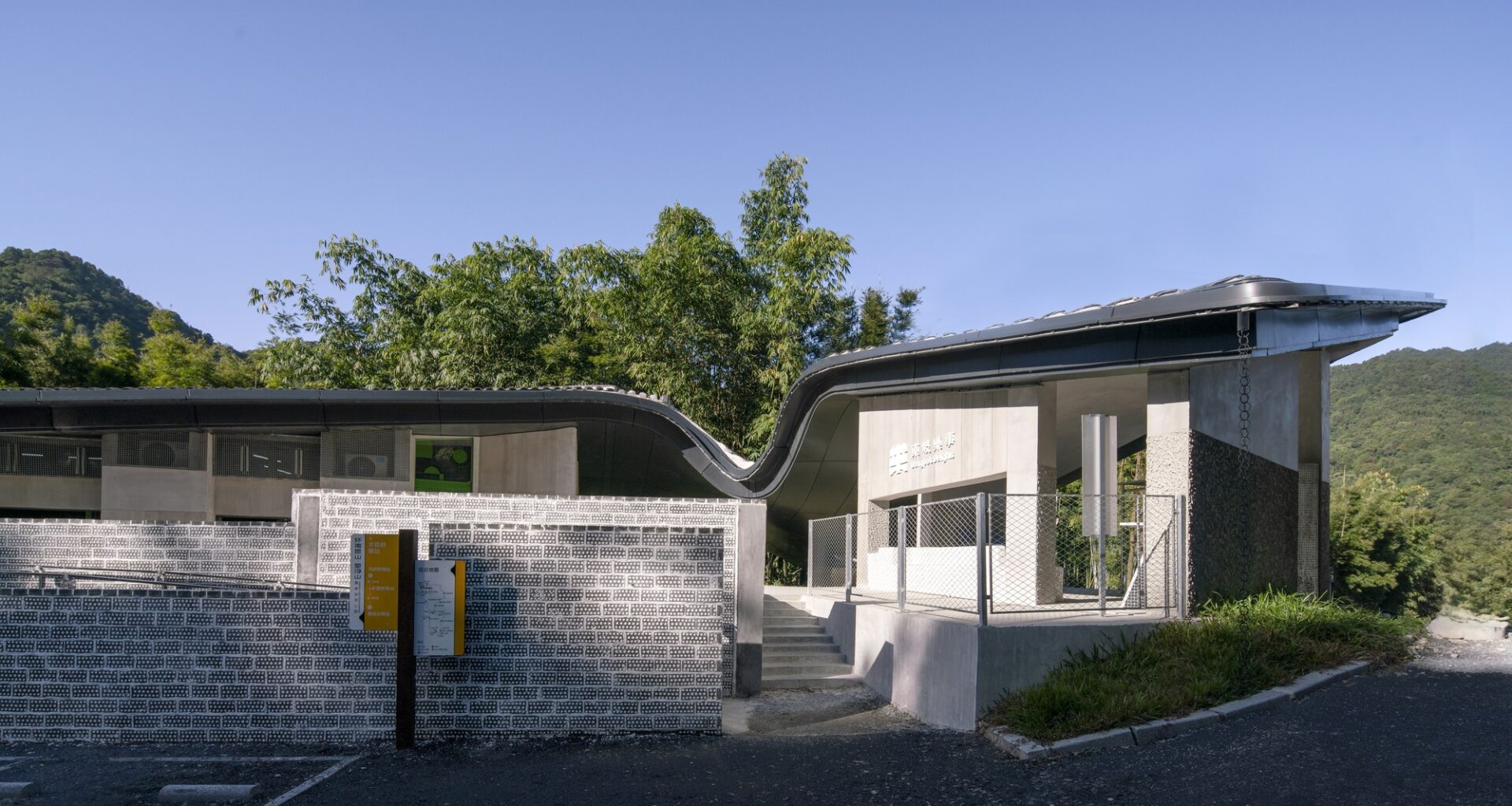 Su Dongpo’s Pleasures at Banhu Ridge / AOMOMO Studio, Shanghai Jiao Tong University