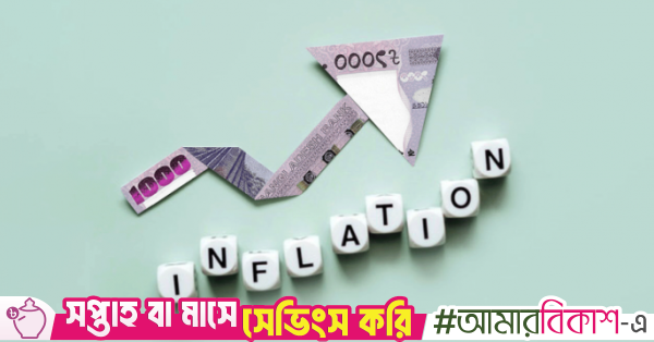 Faster food price growth pushes inflation higher in December: Planning Commission report