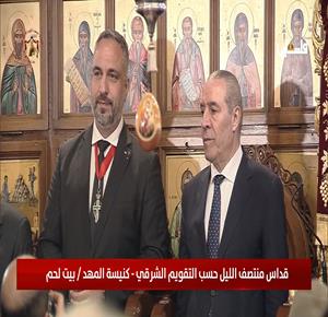 Vice President al-Sheikh attends Midnight Mass in Bethlehem