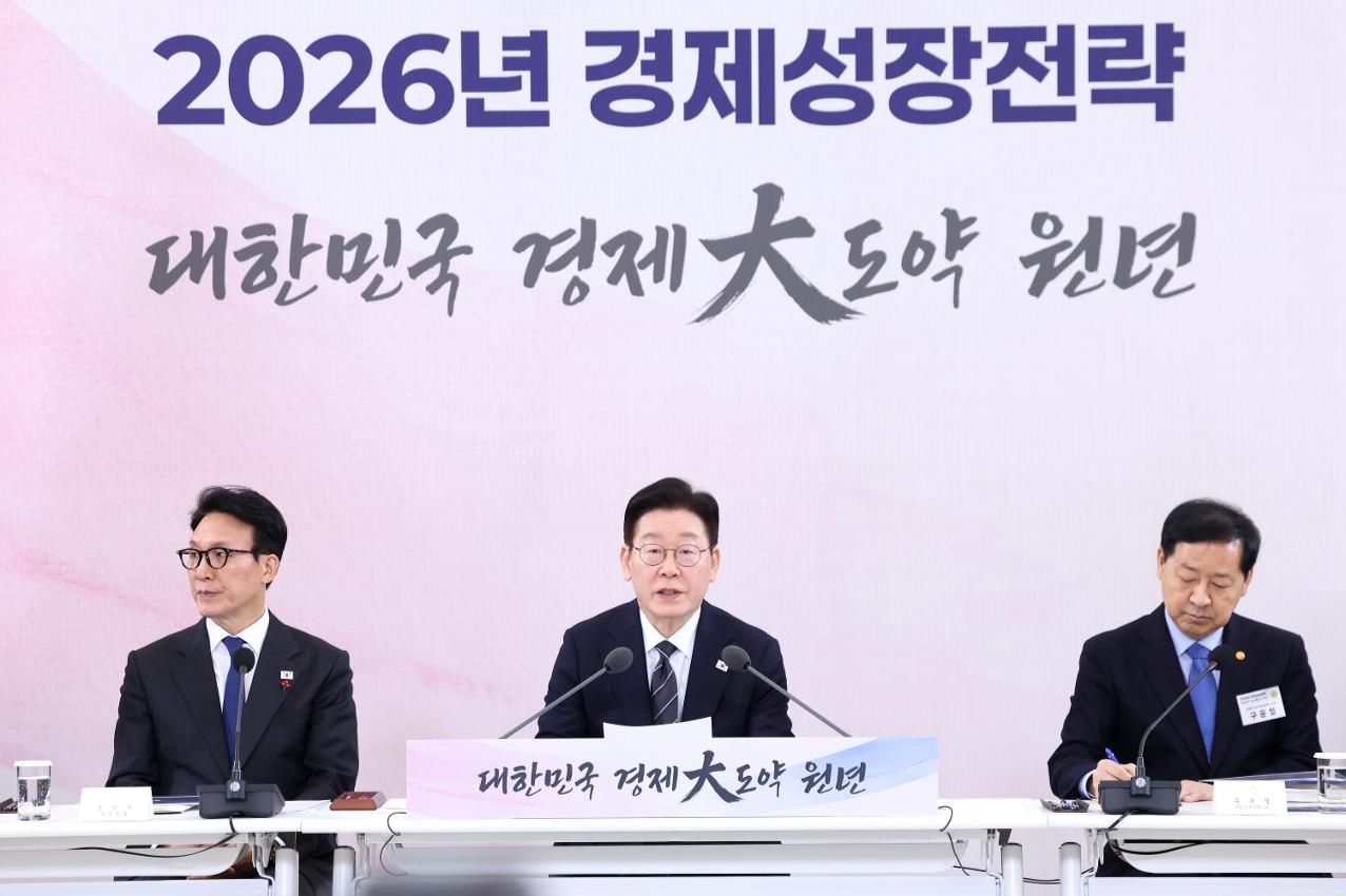 Korea to speed up internationalization of won as part of 2026 growth plan