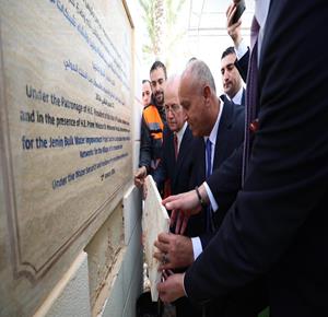 Prime Minister launches World Bank, German-funded water project in Jenin
