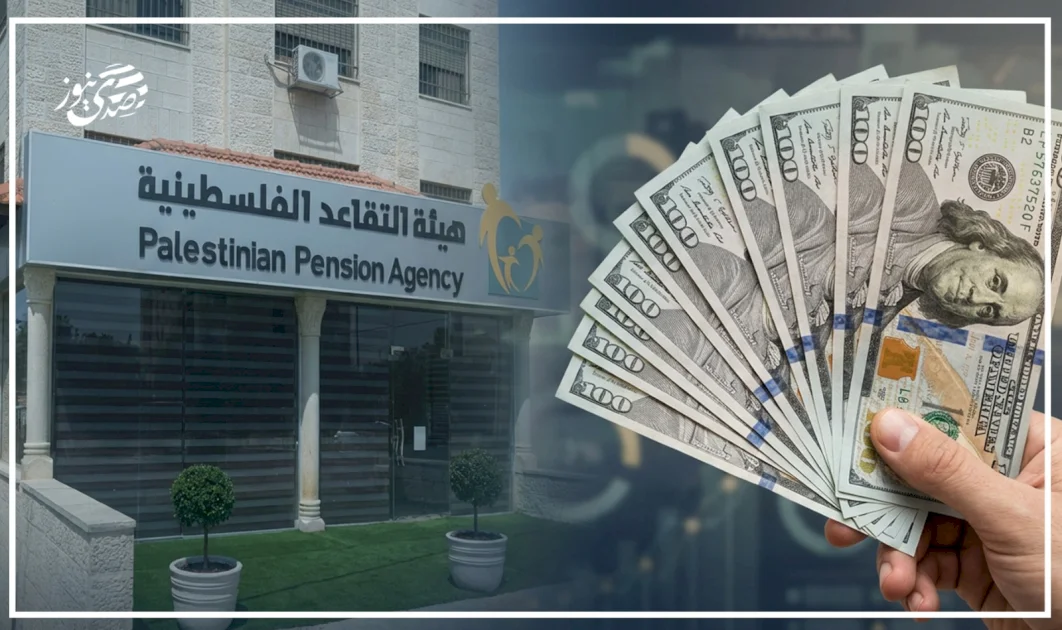 Pension Fund: Billions in Debt and Lack of Transparency in Investments