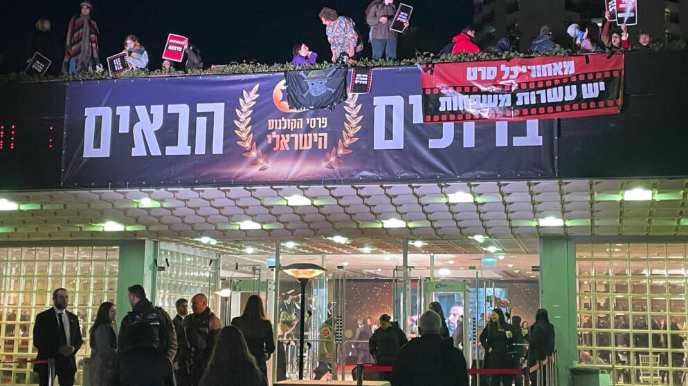 The Battle for Israel’s Red Carpet, Post–Oct. 7