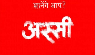 EXCLUSIVE: Assi poster says, “Believe it or not, the highest paid crew member on this film is the writer”