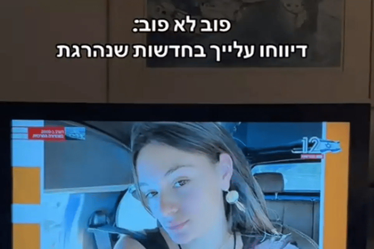 Israeli Woman Discovers She's "Dead" in Iran Protest Reports