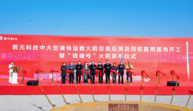 China Launches Construction Of Its First Sea Recovery Rocket Plant