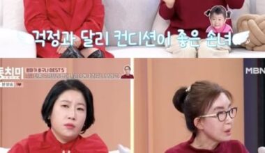 Kim Young-hee's Mother Resents Childcare Burden, Hates Granddaughter - 조선일보