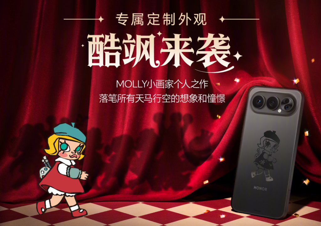 Honor 500 Pro Molly 20th Anniversary Edition