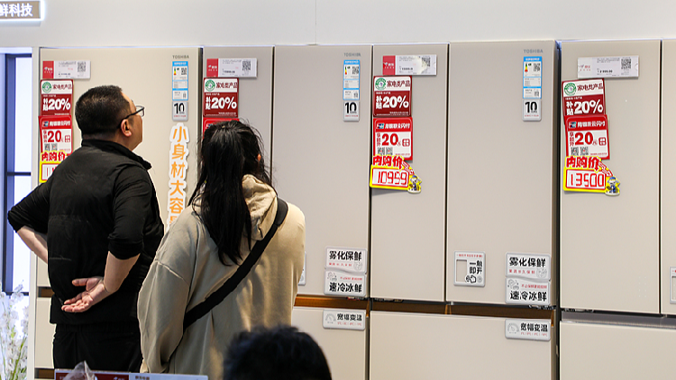 China's trade-in program boosts consumer goods sales to 3.92 trln yuan - news.cgtn.com