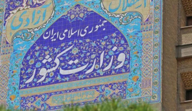 Iran Interior Ministry official defects, urges Trump to intervene