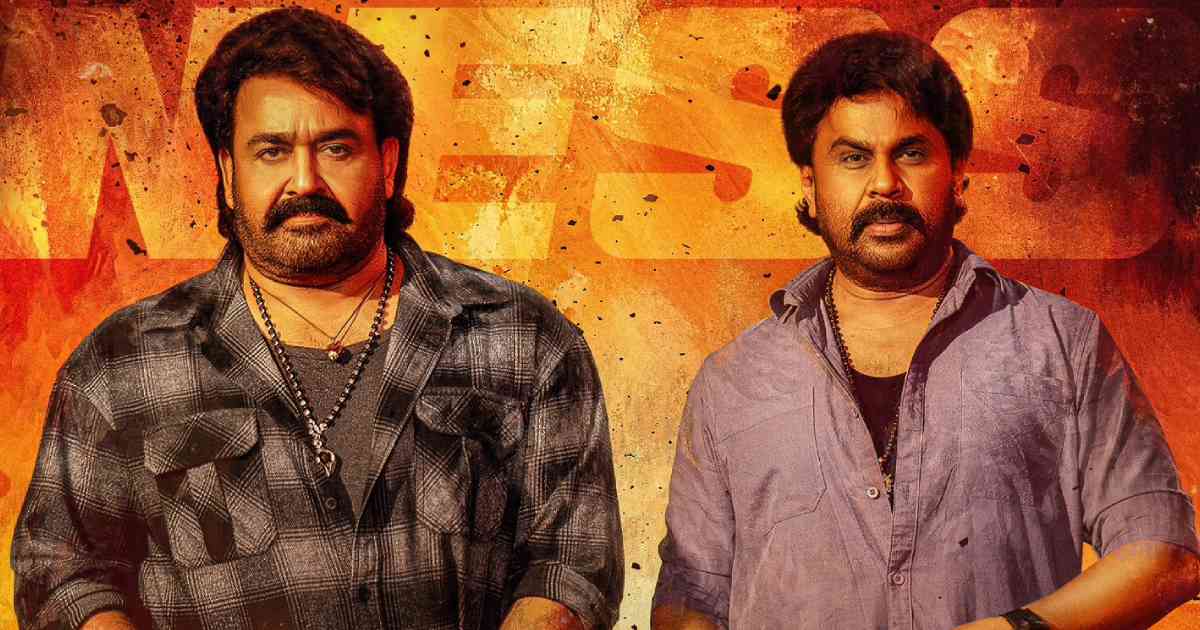 Bha Bha Ba Box Office (Closing Collection)