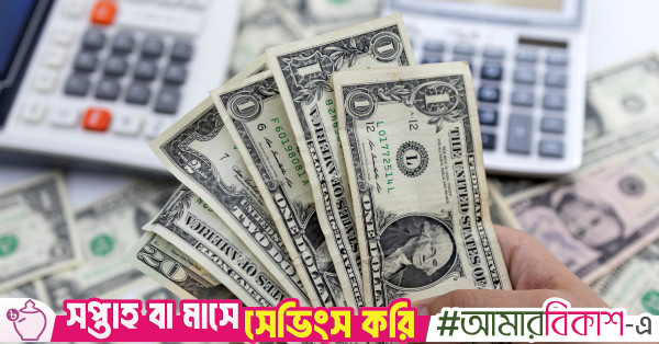 88% of new loans diverted to repayments in H1