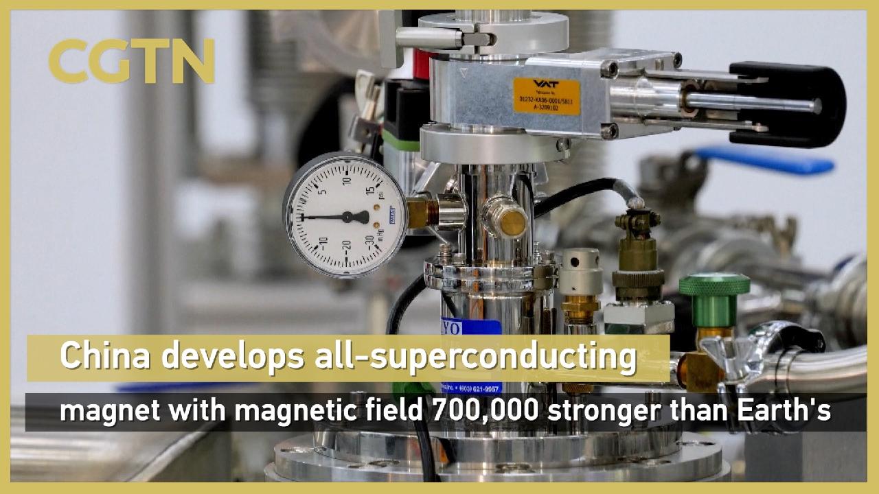 China develops all-superconducting magnet with magnetic field 700,000 stronger than Earth's - news.cgtn.com