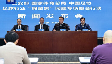 A screen shot of the press conference held in Beijing on January 29, 2026.