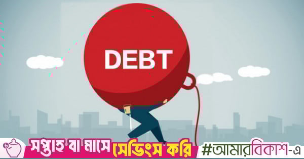 Outstanding external debt rises to $77.28b in FY25