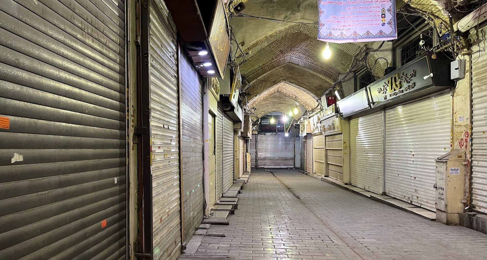 Will This Time Be Different in Iran? - World Politics Review