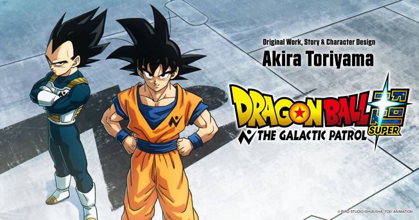 Dragon Ball Super: The Galactic Patrol artwork with Goku and Vegeta