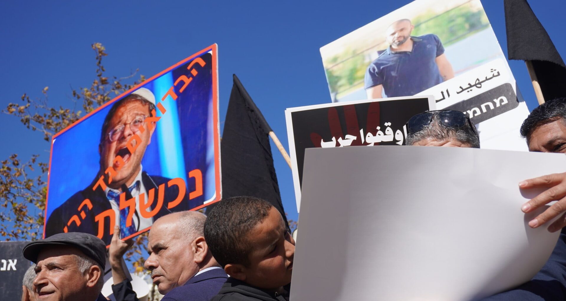 ‘Arab blood isn’t cheap’: Hundreds rally in capital over police failure on violent crime