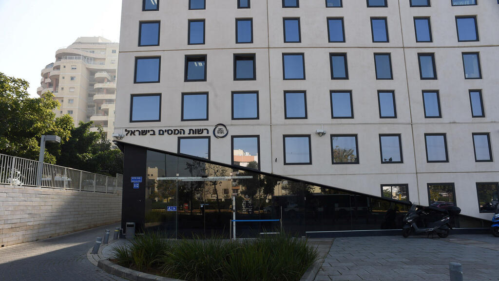 רשות המסים בישראל