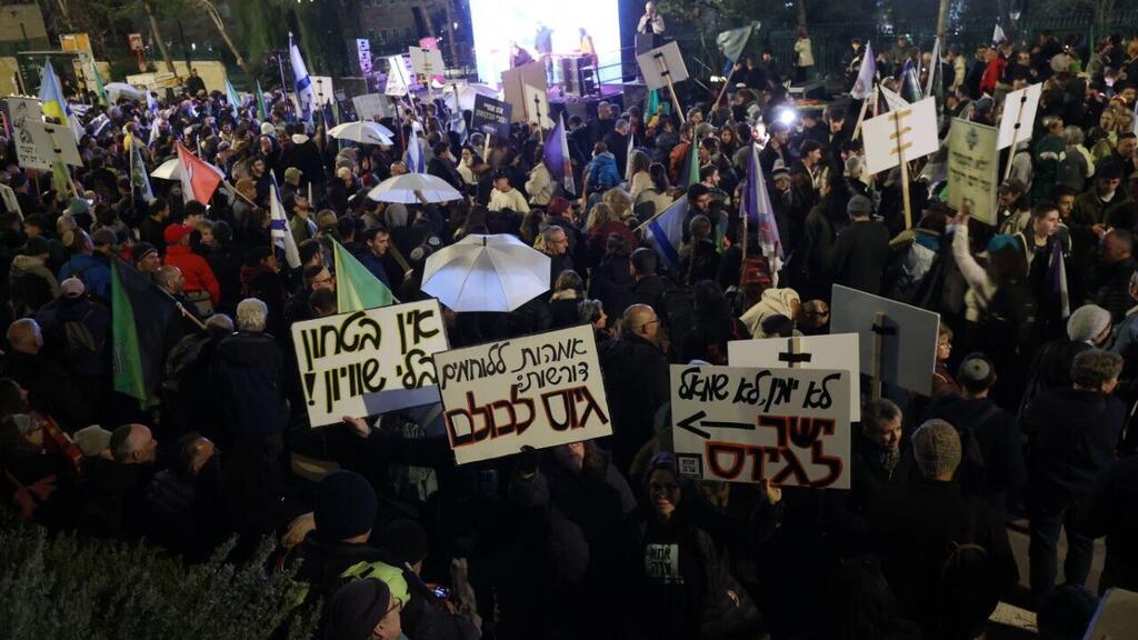עצרת הגיוס הלאומית - כנגד חוק הגיוס בירושלים
