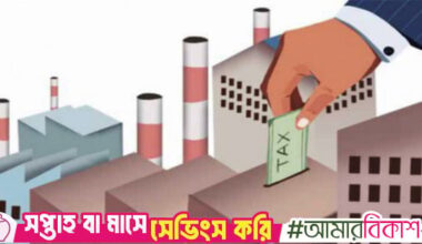 Tax reform report submitted: What it means for revenue and growth