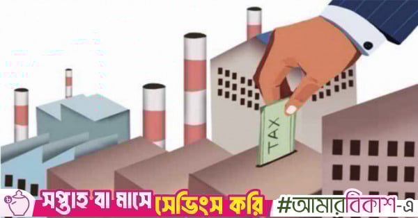 Tax reform report submitted: What it means for revenue and growth