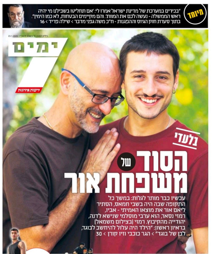 'The Or family secret': The interview with Ramzy in Yedioth Ahronoth.