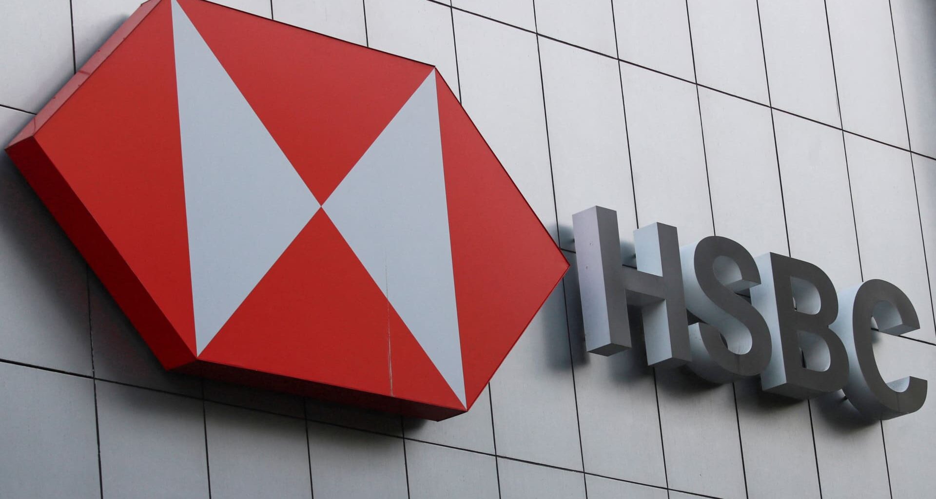 HSBC 2025 full year earnings results
