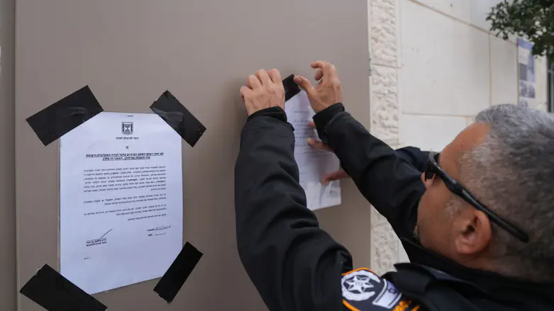 Ben-Gvir closes nationalist center in the Muslim Quarter