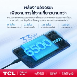 TCL K70 Power: 6,500mAh battery