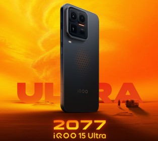 iQOO 15 Ultra colorways: 2077