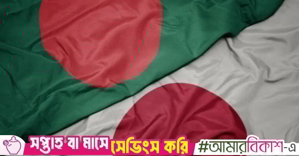 Japan EPA hailed by business leaders as boost to exports, investment and post-LDC transition